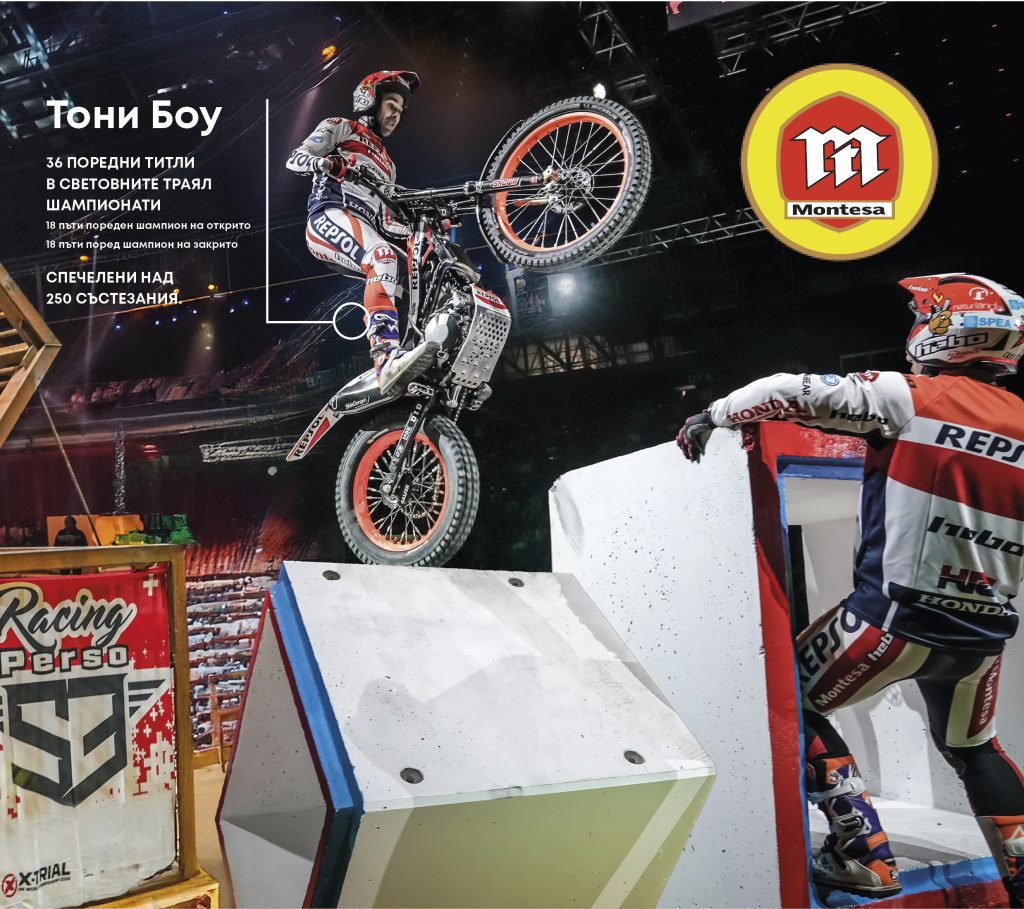 Montesa Cota 4RT 301RR